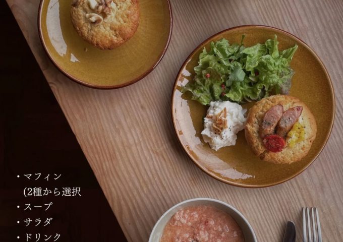 Light meal set　4/1～