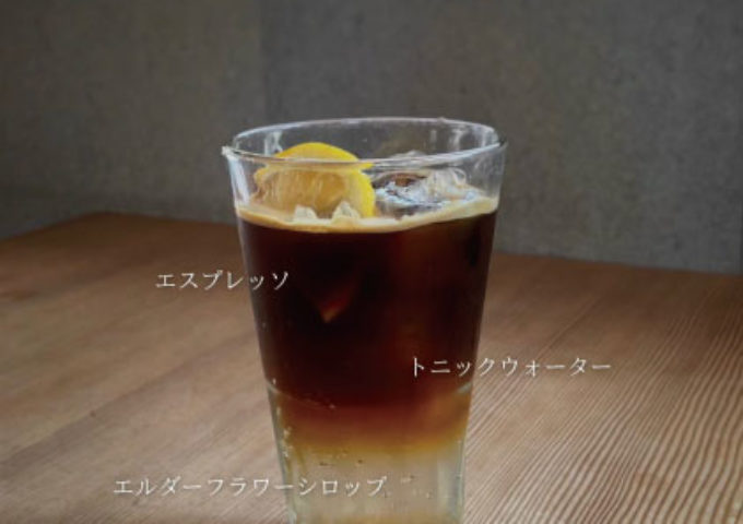 エスプレッソトニック　5/21～