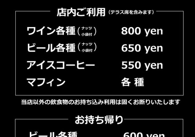 7/19（土）ほおずきfesHOUR 17:00～21:00